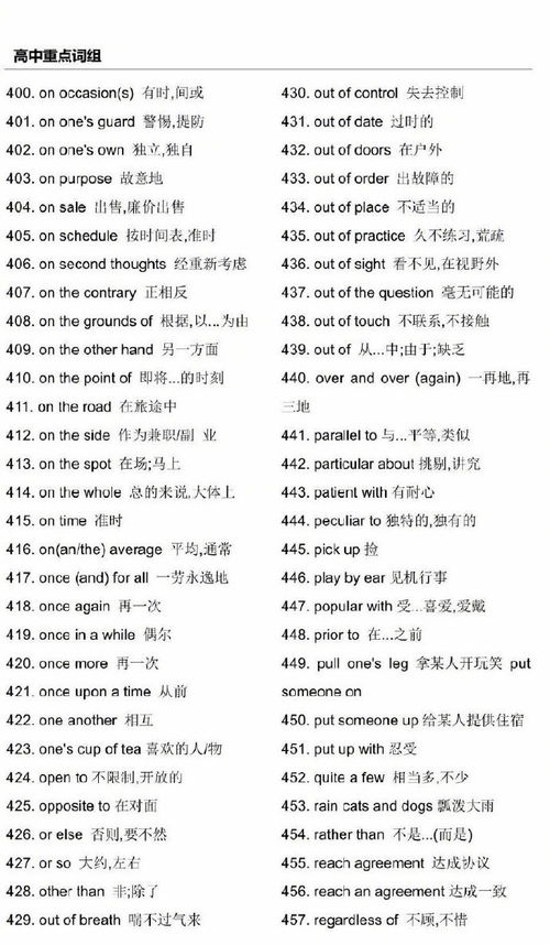 叶组词组