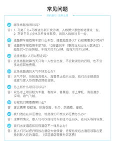 干嘛都马怎么组词