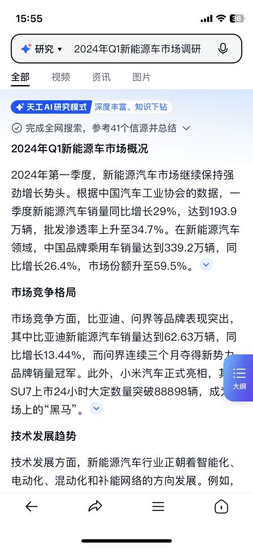 兴高采烈兴可以怎么组词