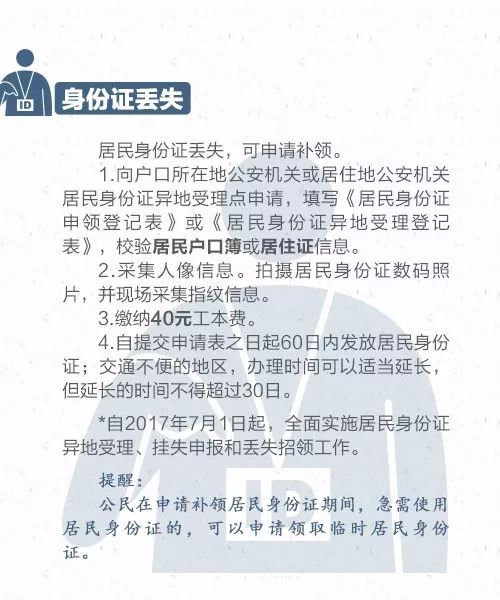 准备的脚怎么组词