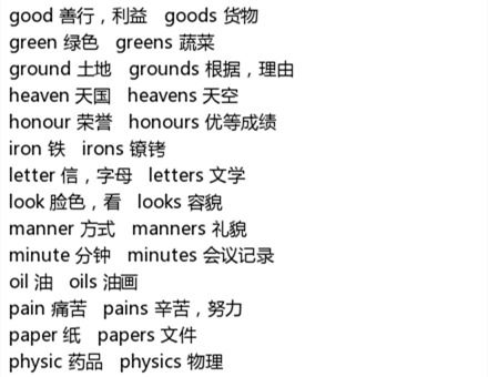 向和野怎么组词语