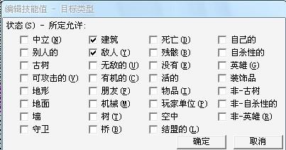 吞掉吞吞怎么组词