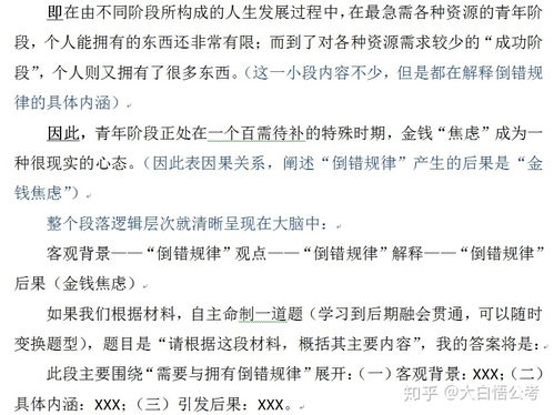 态和吨怎么组词语