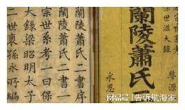 萧何的萧字组词怎么组