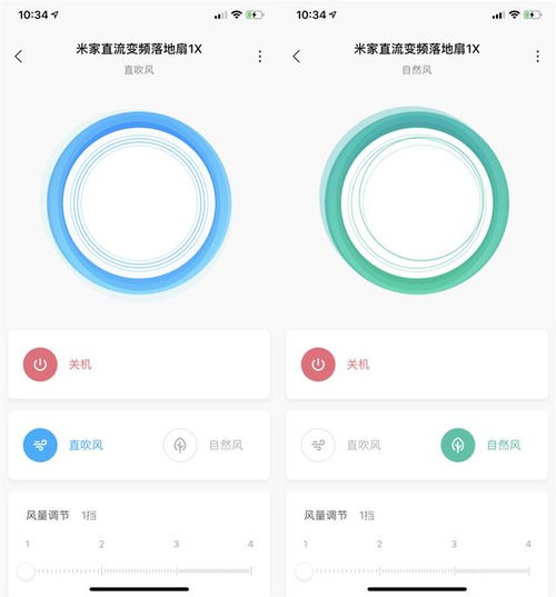 小爱吹风怎么组词