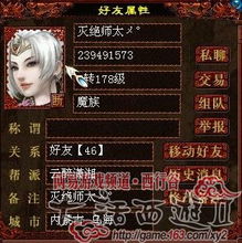 娘怎么组词语