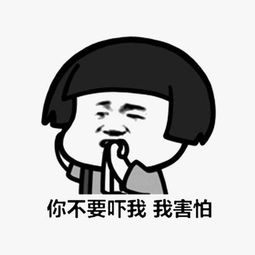 字怎么组词蛇