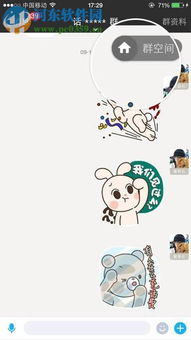 默默的陌陌怎么组词