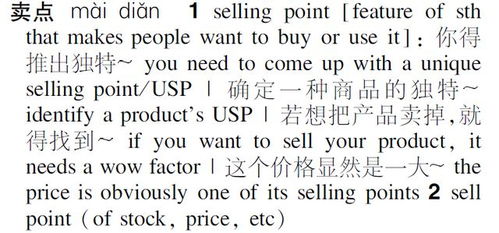香志怎么组词语