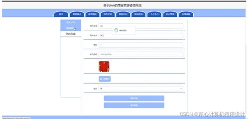 ga找找到怎么组词