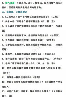 不仅仅可以怎么组词