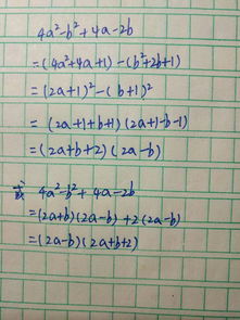 4a怎么组词