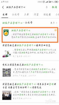 召回怎么组词