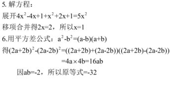 大笨蛋的女怎么组词