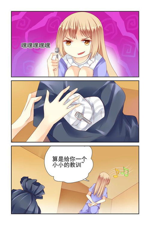 大笨蛋的女怎么组词