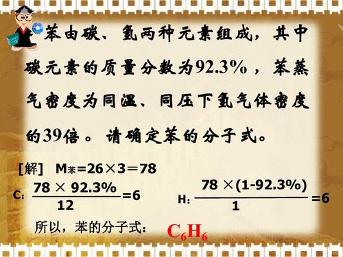 谦虚的虚用组词怎么组成