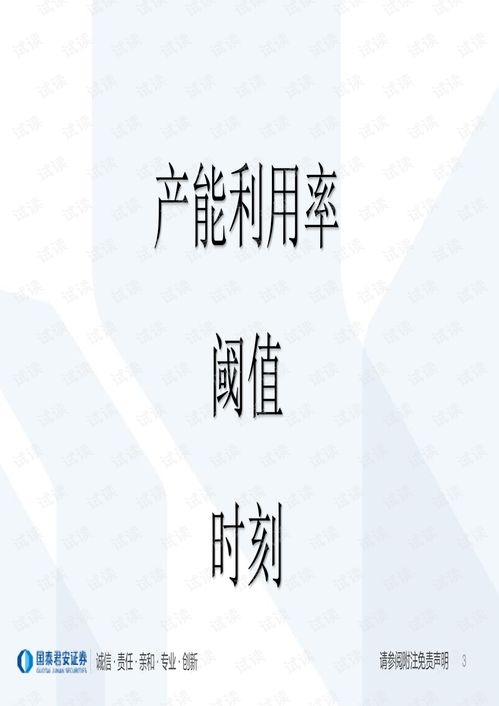 君主的君可以怎么组词呢
