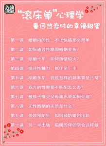 幸福性怎么组词