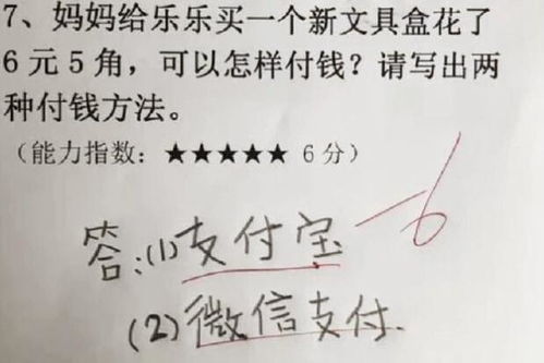cou该怎么组词