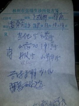 吃熬稠的稠怎么组词