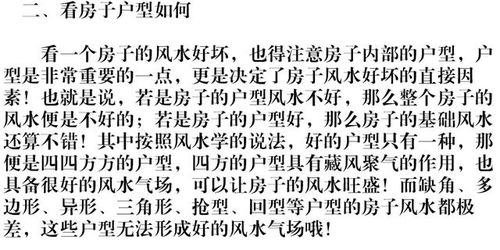 晓慈毕竟映怎么组词