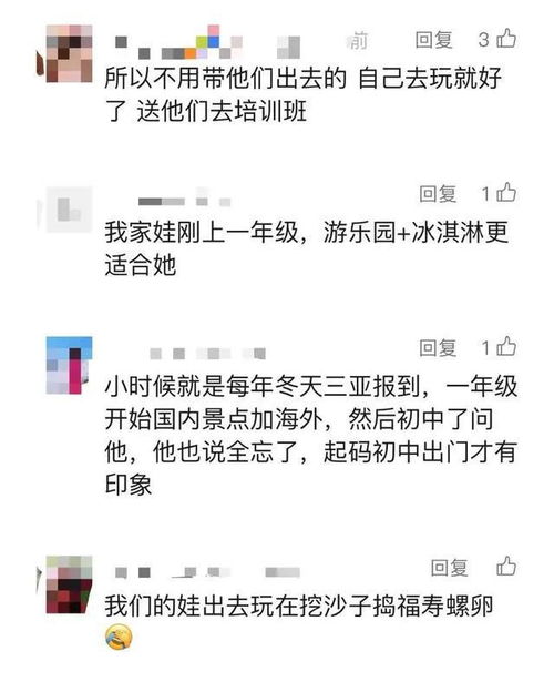 娃娃的挖可怎么组词