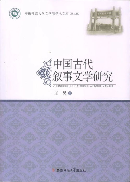 杂耍的杂能怎么组词