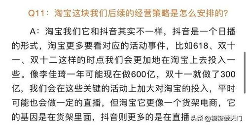 挥和辉怎么组词