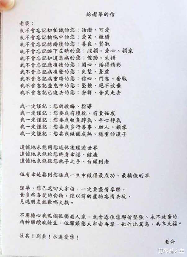 清洁的洁怎么写组词