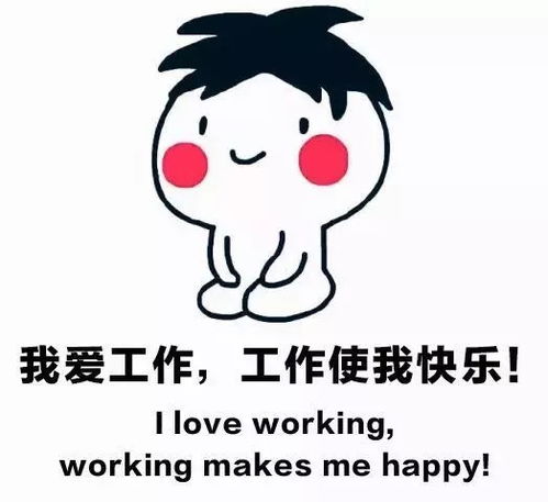 堵住赌注怎么组词