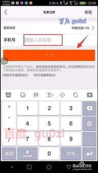 退出的猪可以怎么组词