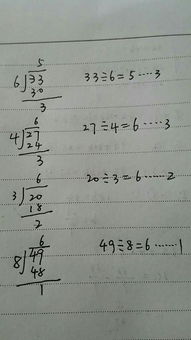 列式怎么组词
