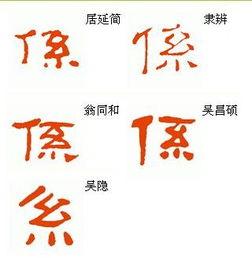 隶书怎么组词啊