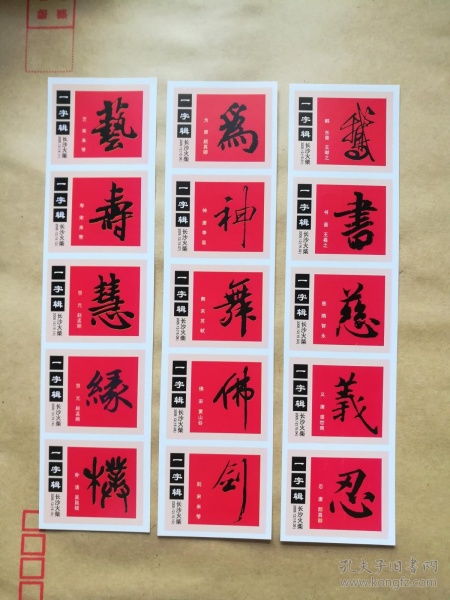 火柴的火字怎么组词呀