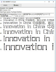 火柴的火字怎么组词呀