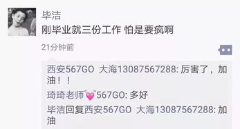 告诉的告go怎么组词