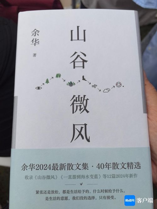 风的山怎么组词