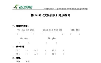 q字怎么组词