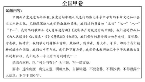 小布日志怎么组词