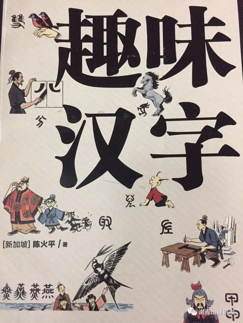 小菜怎么组词