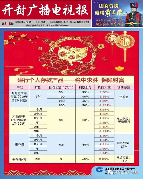 播五福怎么组词