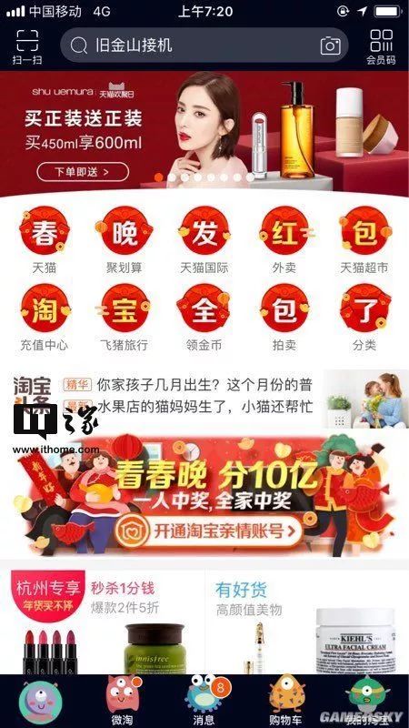 播五福怎么组词