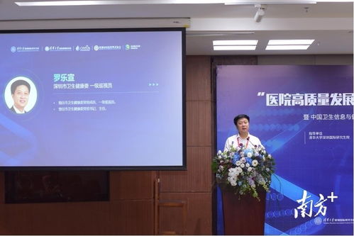 峰换偏旁怎么组词啊