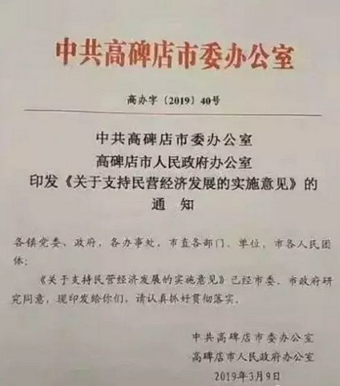 毕业的许怎么组词