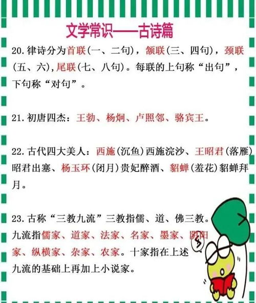 怎么组词熟