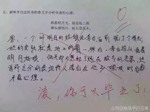 趴在地趴怎么组词