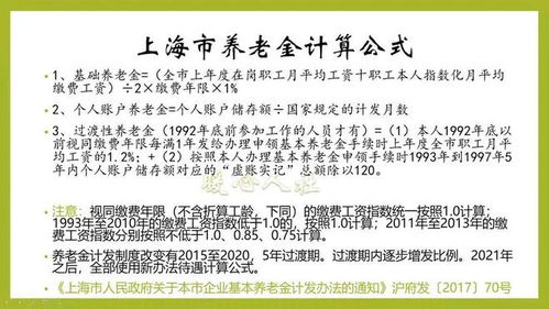 曾经的金可以怎么组词