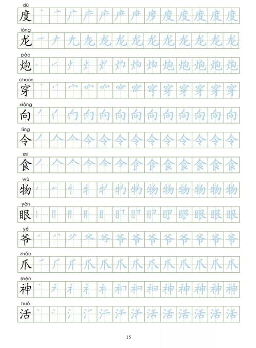 用笔的笔怎么组词