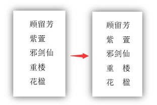 齐怎么组词呀