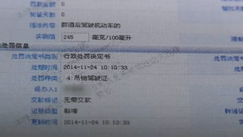 迷糊糊怎么组词